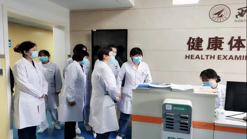 北京高端体检机构如何挑选？揭秘关键要素