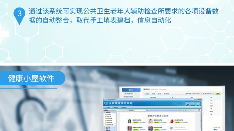 婚检项目与普通体检有何不同？**