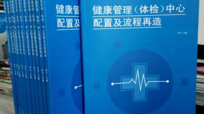 低剂量螺旋CT：辐射更低，清晰度更高