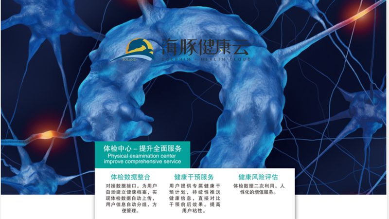 企业职业健康体检，如何定制最适合自己的方案？**