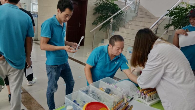 公务员体检标准血压范围解析**