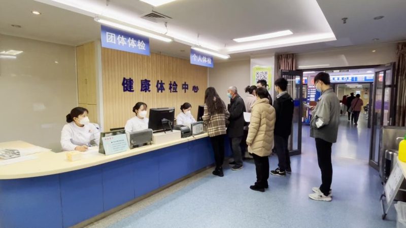 体检报告中的血脂四项：如何解读你的血脂健康**