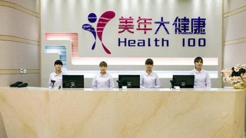 北京防癌体检多少钱一次