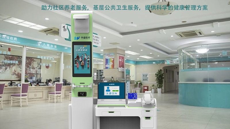 成都体检中心男女项目分类：揭秘个性化体检方案