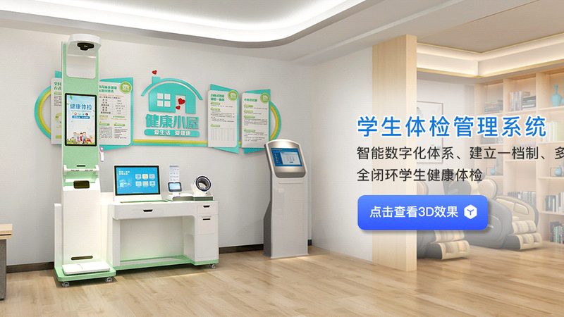 健康管理师报考条件及时间2025：了解最新政策，把握职业发展机遇