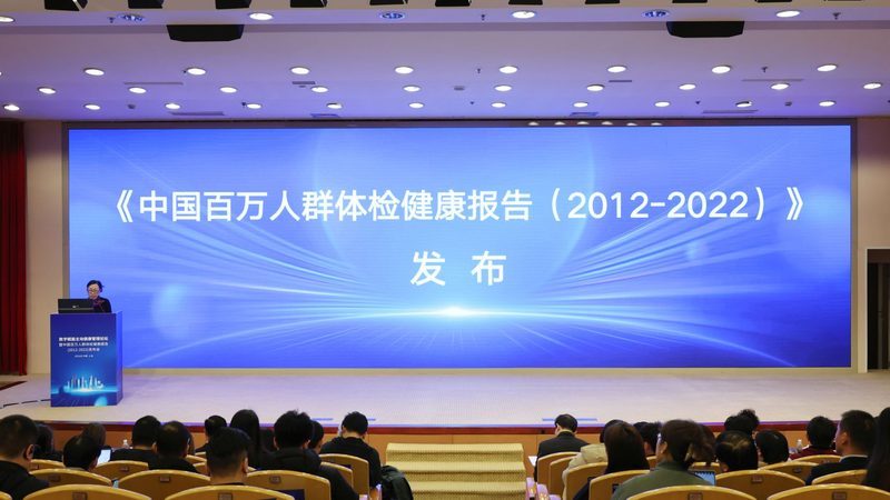 入职体检团购，如何选择性价比与质量并重的套餐？**